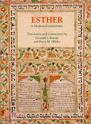 Esther ― A Modern Commentary