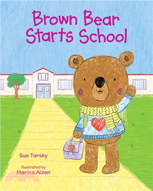 Brown Bear starts school /