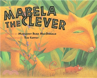 Mabela the Clever (1平裝+DVD)