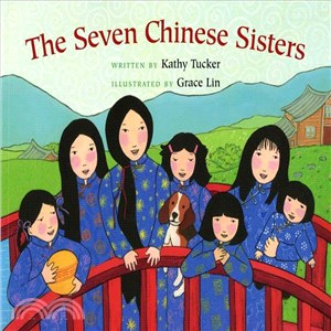 Two Chinese Tales ─ The Seven Chinese Sisters & Two of Everything
