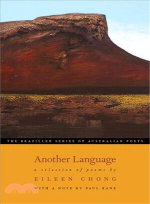 Another Language ─ A Selection of Poems