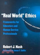 Real World" Ethics ─ Frameworks for Educators and Human Service Professionals