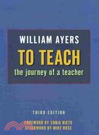 To Teach ─ The Journey of a Teacher