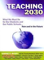 Teaching 2030: What We Must Do for Our Students and Our Public Schools - Now and in the Future