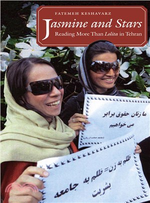 Jasmine and Stars—Reading More Than Lolita in Tehran