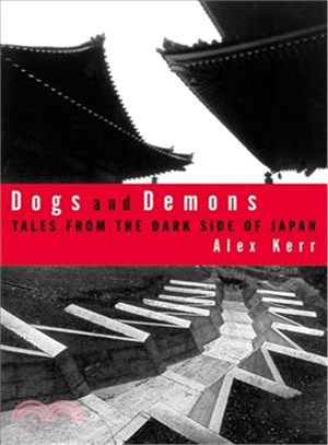 Dogs and Demons ─ Tales from the Dark Side of Japan