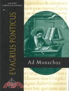 Evagrius Ponticus ─ Ad Monachos