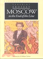 Moscow to the End of the Line