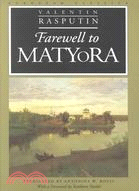 Farewell to Matyora ─ A Novel