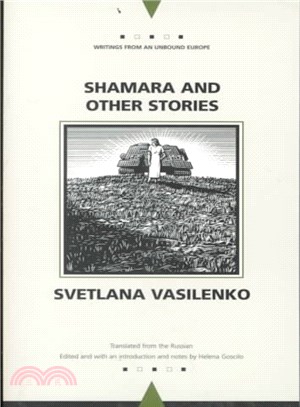 Shamara and Other Writings