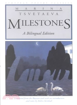 Milestones ─ A Bilingual Edition