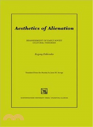 Aesthetics Of Alienation ― Reassessment Of Early Soviet Cultural Theories