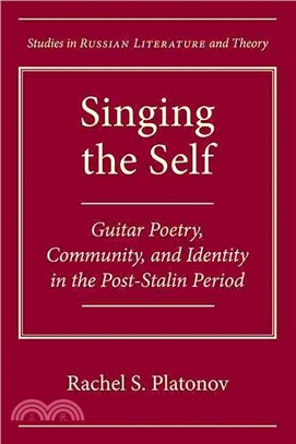 Singing the Self ─ Guitar Poetry, Community, and Identity in the Post-Stalin Period