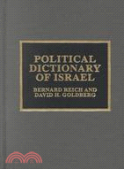 Political Dictionary of Israel