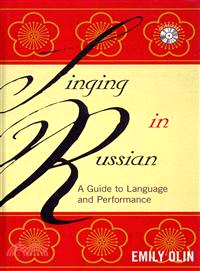 Singing in Russian ─ A Guide to Language and Performance