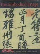 The Embodied Image: Chinese Calligraphy from the John B. Elliott Collection
