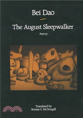 August Sleepwalker