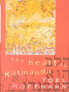 The Heart Is Katmandu