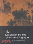 The Mountain Poems of Hsieh Ling-Yun