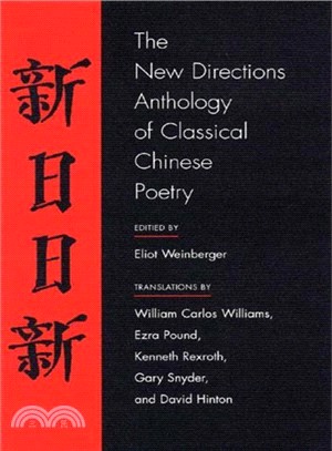 The New Directions Anthology Of Classical Chinese Poetry
