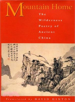 Mountain Home ─ The Wilderness Poetry Of Ancient China