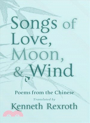 Songs of Love, Moon, & Wind ─ Poems from the Chinese