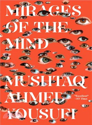 Mirages of the Mind