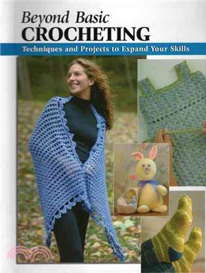 Beyond Basic Crocheting ─ Techniques and Projects to Expand Your Skills