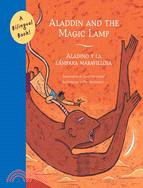 Aladdin And the Magic Lamp/ Aladino Y La Lampara Maravillosa