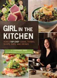 Girl in the Kitchen ─ How a Top Chef Cooks, Thinks, Shops, Eats, and Drinks