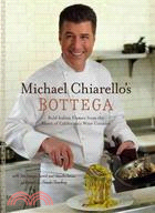 Michael Chiarello's Bottega ─ Bold Italian Flavors from the Heart of California's Wine Country