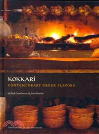 Kokkari