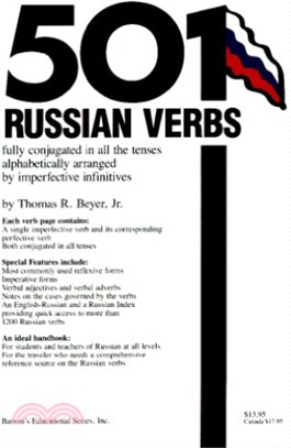 501 RUSSIAN VERBS