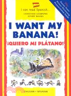 I Want My Banana! / Quiero Mi Platano!: Quiero Mi Platano