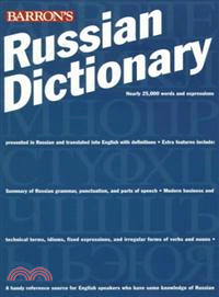 BARRON'S RUSSIAN DICTIONARY