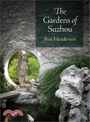 The Gardens of Suzhou