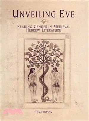 Unveiling Eve ― Reading Gender in Medieval Hebrew Literature