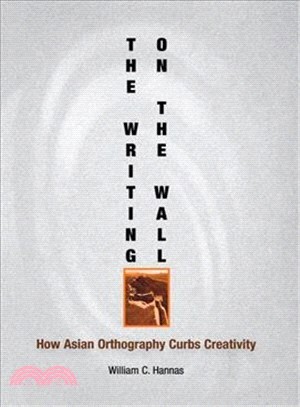 Writing on the Wall ─ How Asian Orthography Curbs Creativity