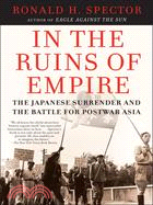 In the Ruins of Empire ─ The Japanese Surrender and the Battle for Postwar Asia