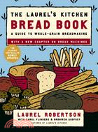 The Laurel's Kitchen Bread Book ─ A Guide to Whole-Grain Breadmaking