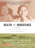 Death Of Innocence ─ The Story Of The Hate Crime That Changed America