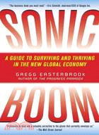 Sonic Boom ─ Globalization At Mach Speed