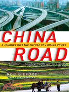 China Road ─ A Journey into the Future of a Rising Power
