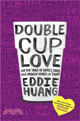 Double Cup Love ─ On the Trail of Family, Food, and Broken Hearts in China