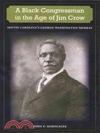 A Black Congressman in the Age of Jim Crow—South Carolina's George Washington Murray