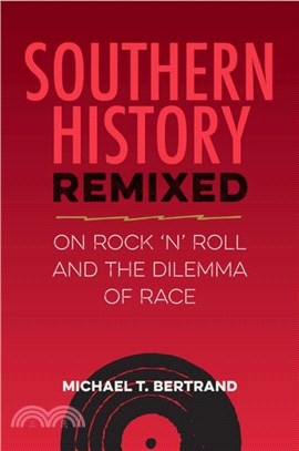 Southern History Remixed：On Rock 'n' Roll and the Dilemma of Race