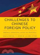 Challenges to Chinese Foreign Policy ─ Diplomacy, Globalization, and the Next World Power