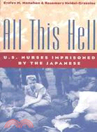 All This Hell: U.S. Nurses Imprisoned by the Japanese