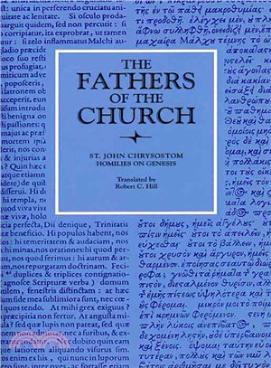 Saint John Chrysostom ─ Homilies on Genesis 46-67