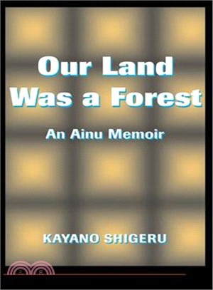 Our Land Was a Forest ─ An Ainu Memoir